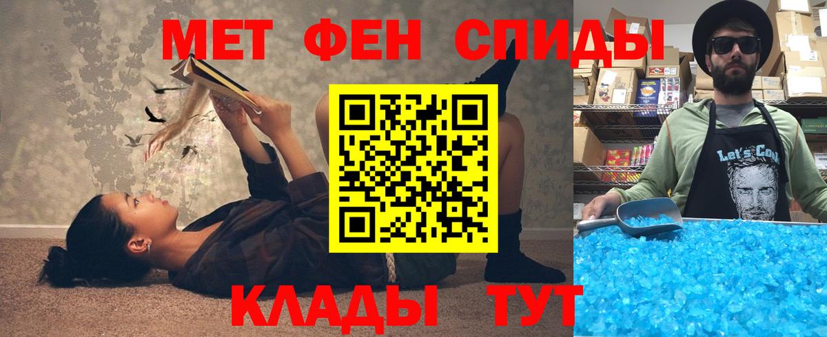 АМФ Premium Норильск