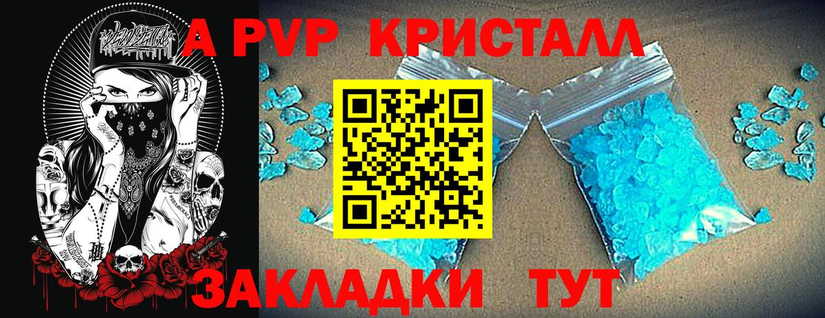 Норильск  Alfa_PVP мука  Вход с VPN  A PVP  A-PVP VHQ 