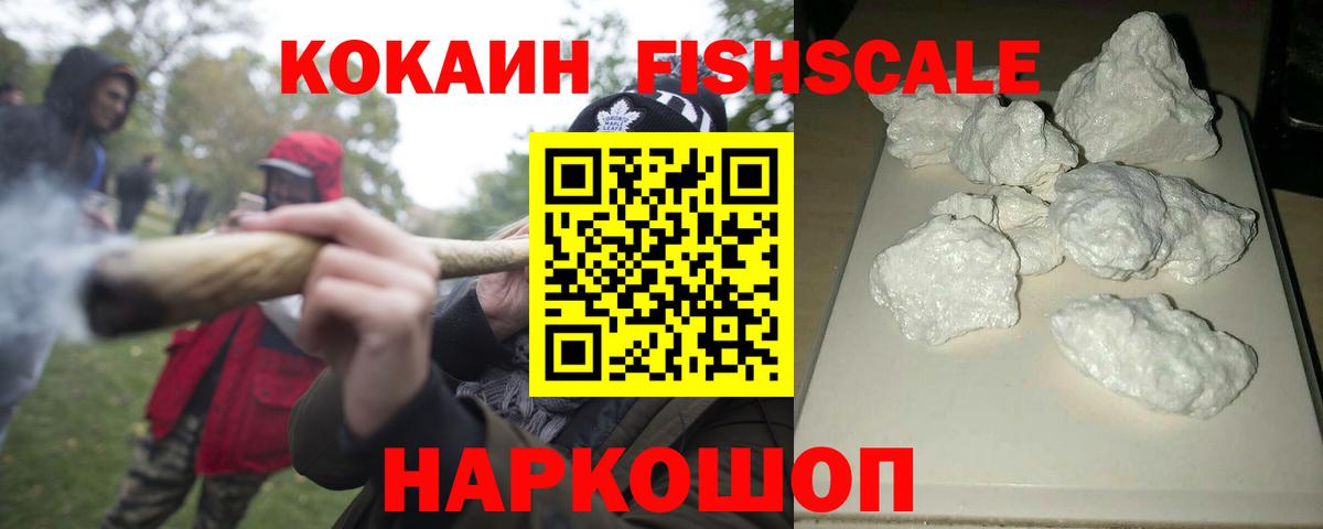 КОКАИН VHQ  Вход с VPN  Норильск 