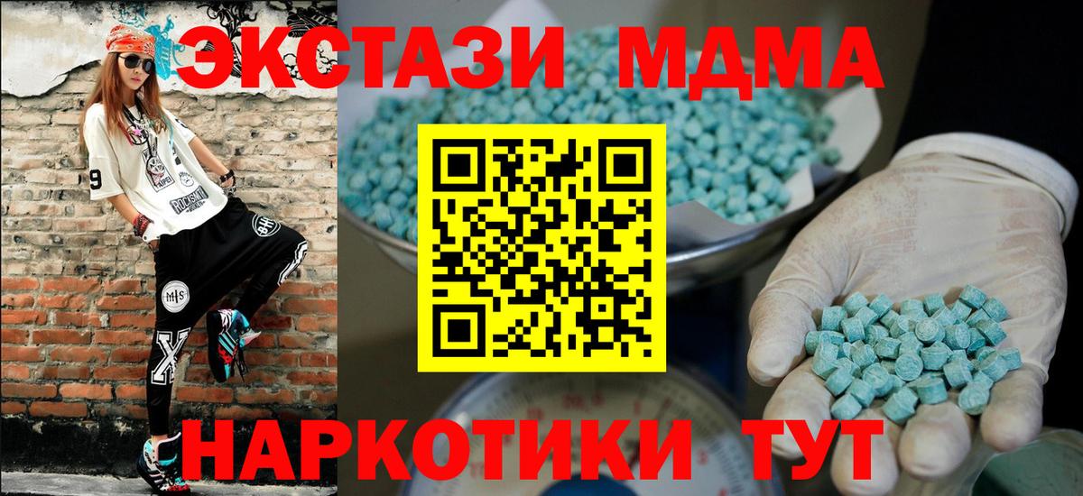 Ecstasy диски  ЭКСТАЗИ Punisher  Вход с VPN  Норильск 