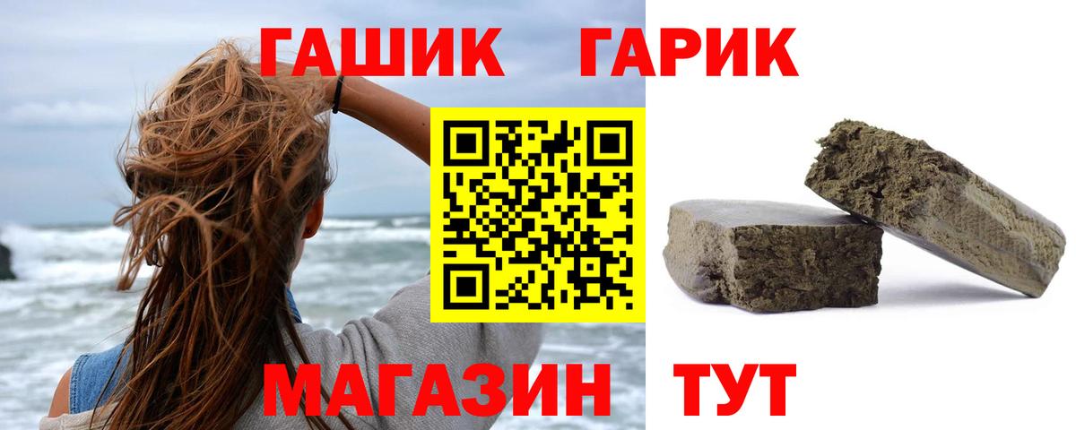 Гашиш  Вход с VPN  Гашиш Premium  Норильск  ГАШ гарик 