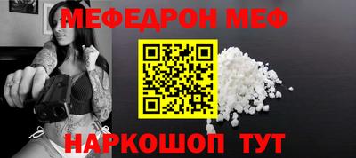 mdpv Тара