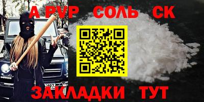 mdpv Тара