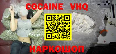 наркотики Татарск