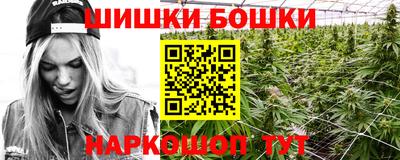 наркотики Татарск