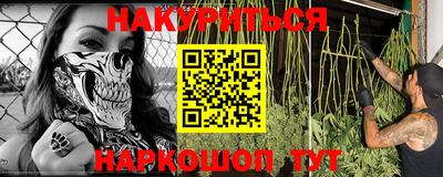 наркотики Татарск