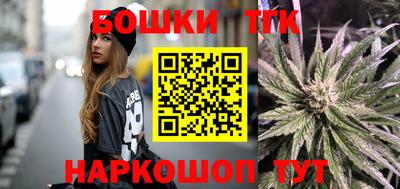 наркотики Татарск