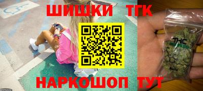 наркотики Татарск