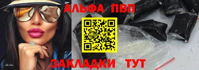наркотики Татарск