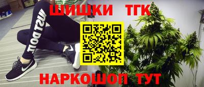 наркотики Татарск