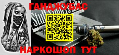 наркотики Татарск