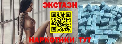 наркотики Татарск