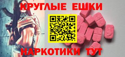 наркотики Татарск