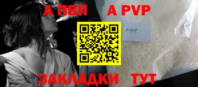 mdpv Тара