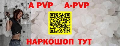 наркотики Татарск