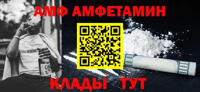 наркотики Татарск