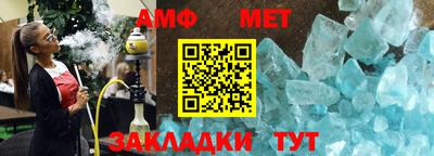 наркотики Татарск