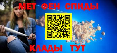 наркотики Татарск
