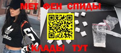 наркотики Татарск
