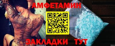 наркотики Татарск