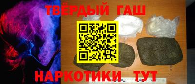наркотики Татарск