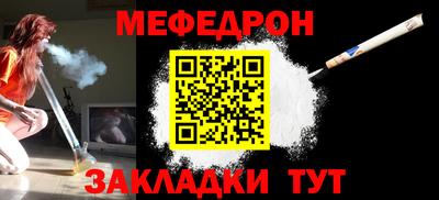 mdpv Тара