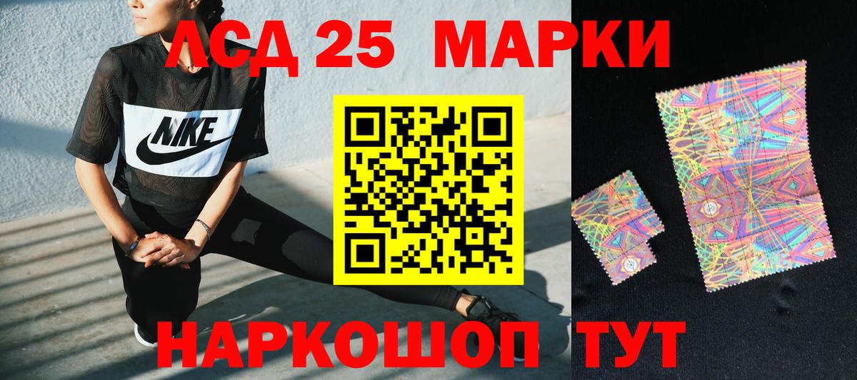 Лсд 25 экстази кислота  Вход с VPN  Норильск  ЛСД экстази кислота 