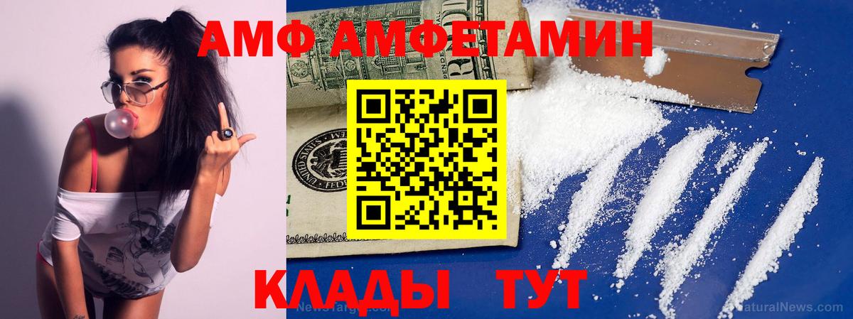Метамфетамин кристалл  Вход с VPN  Метамфетамин кристалл  Норильск 