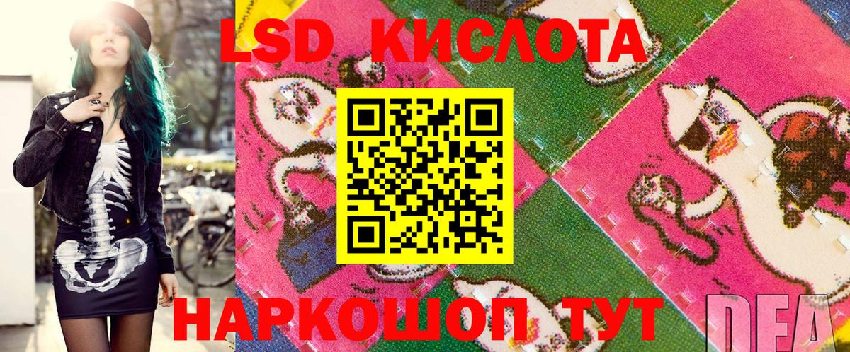 Марки 25I-NBOMe 1500мкг  Марки 25I-NBOMe 1500мкг  Марки NBOMe  купить   Вход с VPN  Норильск 