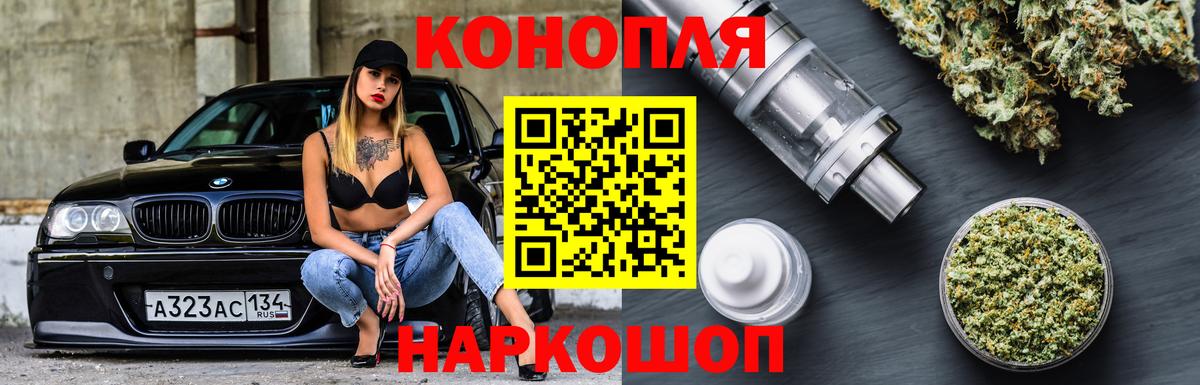Конопля SATIVA & INDICA  Бошки марихуана сатива  Шишки марихуана VHQ  Вход с VPN  Шишки марихуана сатива  Норильск 